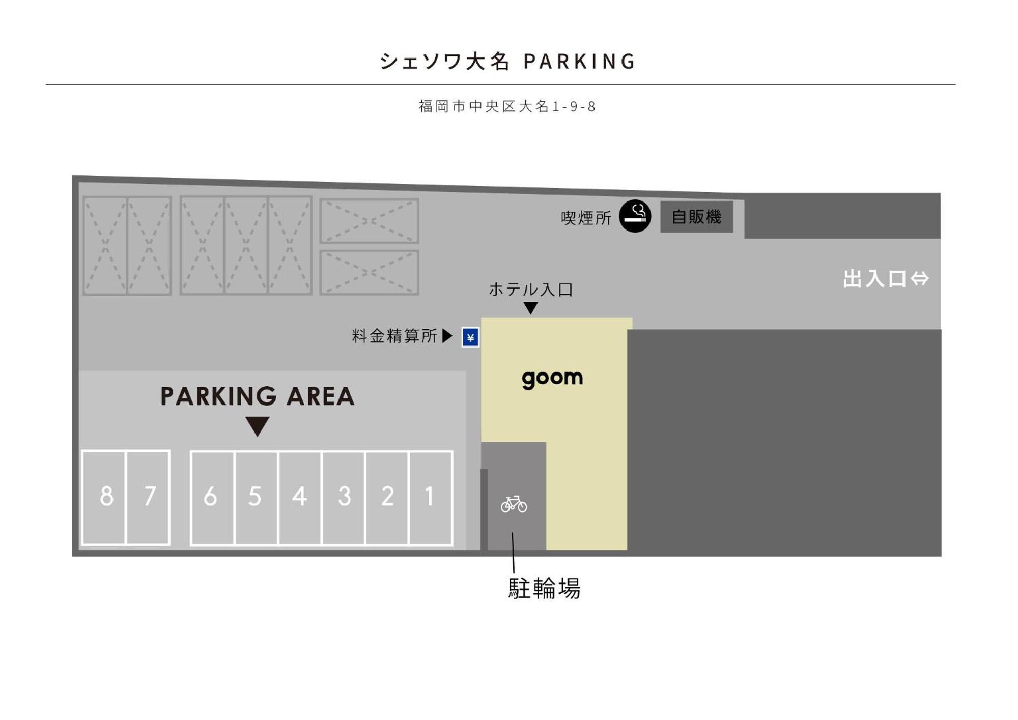 Goom Hotel Fukuoka-Tenjin Fukuoka  Kültér fotó